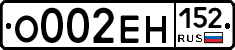 %D0%9E002%D0%95%D0%9D152