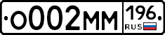 %D0%9E002%D0%9C%D0%9C196