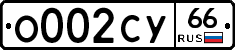 %D0%9E002%D0%A1%D0%A366
