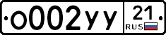 %D0%9E002%D0%A3%D0%A321