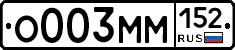 %D0%9E003%D0%9C%D0%9C152