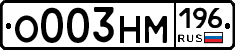%D0%9E003%D0%9D%D0%9C196