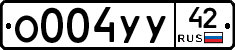 %D0%9E004%D0%A3%D0%A342