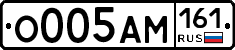 %D0%9E005%D0%90%D0%9C161