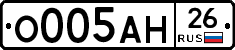 %D0%9E005%D0%90%D0%9D26