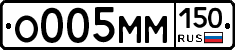%D0%9E005%D0%9C%D0%9C150