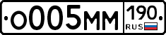 %D0%9E005%D0%9C%D0%9C190