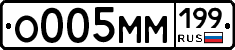 %D0%9E005%D0%9C%D0%9C199