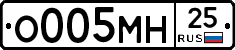 %D0%9E005%D0%9C%D0%9D25