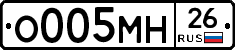 %D0%9E005%D0%9C%D0%9D26