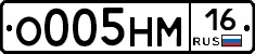 %D0%9E005%D0%9D%D0%9C16