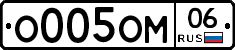 %D0%9E005%D0%9E%D0%9C06