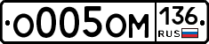 %D0%9E005%D0%9E%D0%9C136