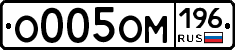 %D0%9E005%D0%9E%D0%9C196