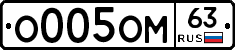 %D0%9E005%D0%9E%D0%9C63