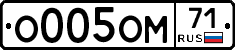 %D0%9E005%D0%9E%D0%9C71
