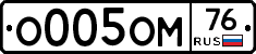 %D0%9E005%D0%9E%D0%9C76