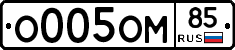 %D0%9E005%D0%9E%D0%9C85