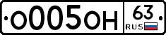 %D0%9E005%D0%9E%D0%9D63