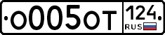 %D0%9E005%D0%9E%D0%A2124