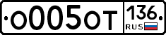 %D0%9E005%D0%9E%D0%A2136