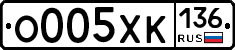 %D0%9E005%D0%A5%D0%9A136