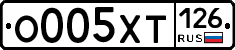 %D0%9E005%D0%A5%D0%A2126