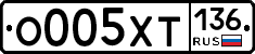 %D0%9E005%D0%A5%D0%A2136