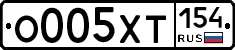 %D0%9E005%D0%A5%D0%A2154