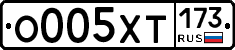%D0%9E005%D0%A5%D0%A2173