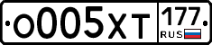 %D0%9E005%D0%A5%D0%A2177