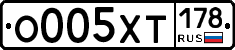 %D0%9E005%D0%A5%D0%A2178
