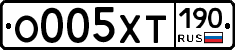 %D0%9E005%D0%A5%D0%A2190