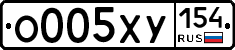 %D0%9E005%D0%A5%D0%A3154