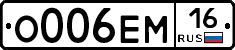 %D0%9E006%D0%95%D0%9C16