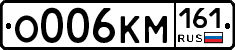 %D0%9E006%D0%9A%D0%9C161