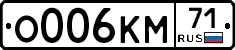 %D0%9E006%D0%9A%D0%9C71