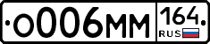 %D0%9E006%D0%9C%D0%9C164