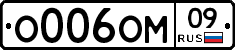 %D0%9E006%D0%9E%D0%9C09