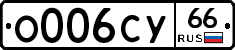 %D0%9E006%D0%A1%D0%A366