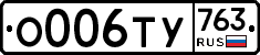 %D0%9E006%D0%A2%D0%A3763