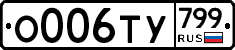 %D0%9E006%D0%A2%D0%A3799