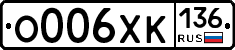 %D0%9E006%D0%A5%D0%9A136