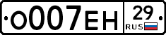 %D0%9E007%D0%95%D0%9D29