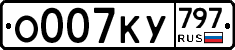 %D0%9E007%D0%9A%D0%A3797