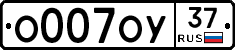 %D0%9E007%D0%9E%D0%A337