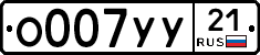 %D0%9E007%D0%A3%D0%A321