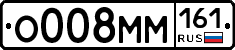%D0%9E008%D0%9C%D0%9C161
