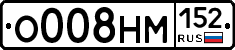%D0%9E008%D0%9D%D0%9C152