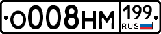 %D0%9E008%D0%9D%D0%9C199